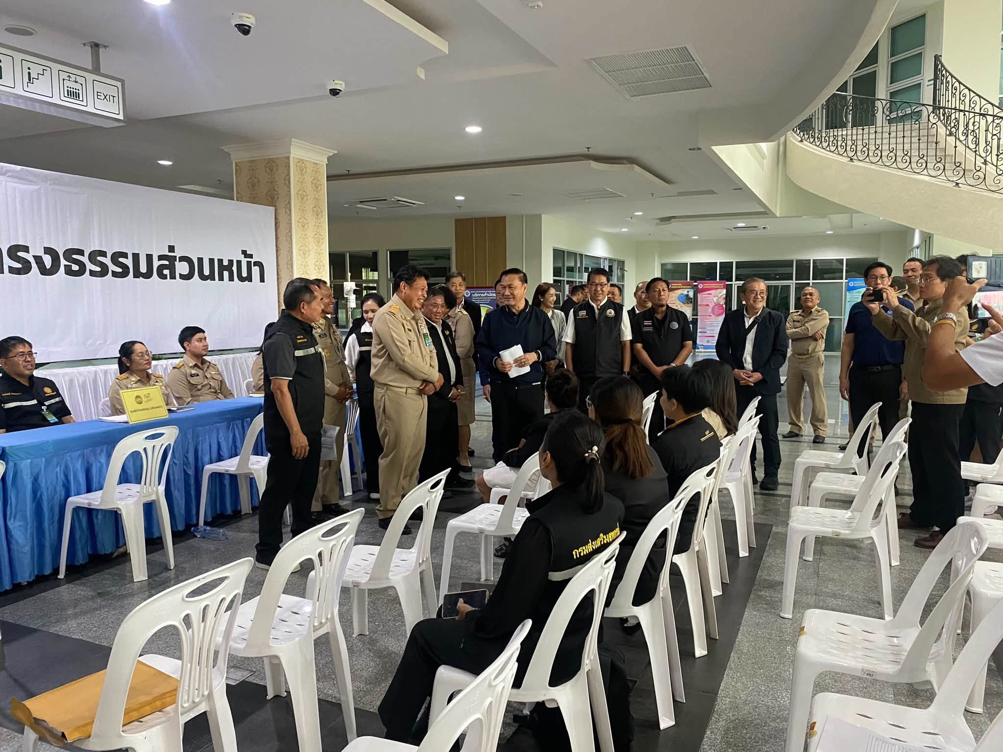title - ส.ป.ก. ร่วมประจำศูนย์ดำรงธรรม ใน ครม.สัญจร 1/2569 